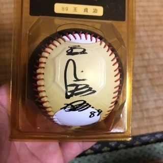 王貞治ダイエーホークス時代のサインボール ちゃんだい 中野のスポーツの中古あげます 譲ります ジモティーで不用品の処分