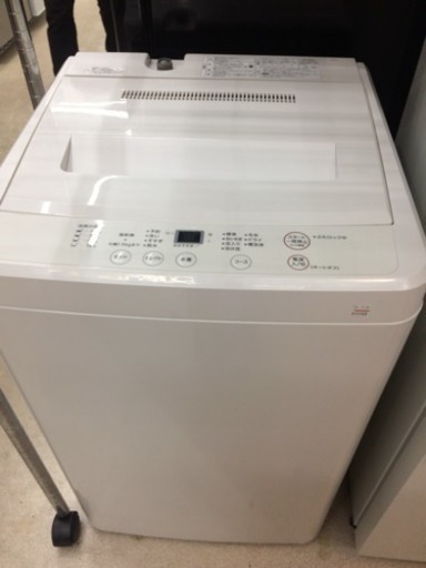 無印良品 4.5㎏洗濯機 2014年式