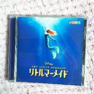 劇団四季リトルマーメイドサウンドトラックCD