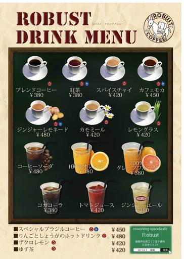 カフェスタッフ募集 姫路駅から徒歩5分 コワーキングカフェ ロバスト 姫路のカフェの無料求人広告 アルバイト バイト募集情報 ジモティー カフェスタッフ募集 姫路駅から徒歩5分 コワーキングカフェ ロバスト 姫路のカフェの無料求人広告 アルバイト バイト募集情報 ジモティー
