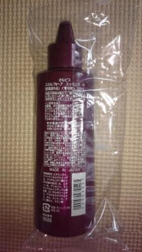 オルビス ೨ スカルプ ヘアエッセンス ぴい 大久保のヘアケアの中古あげます 譲ります ジモティーで不用品の処分