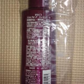 オルビス ೨ スカルプ ヘアエッセンス ぴい 大久保のヘアケアの中古あげます 譲ります ジモティーで不用品の処分