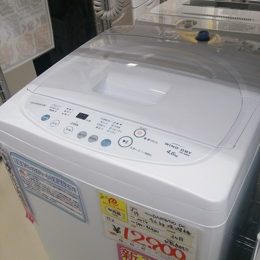 福岡 糸島 唐津 2014年製 DAEWOO 4.6kg 洗濯機 DW-46BW 0315-12