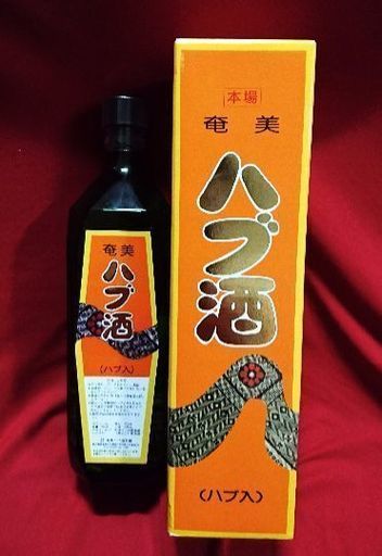 値下げ❗★奄美大島ハブ酒★