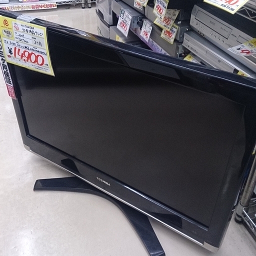 福岡 糸島 唐津 2009年製 東芝 32型 液晶テレビ 32C7000 リモコン社外品 0316-2