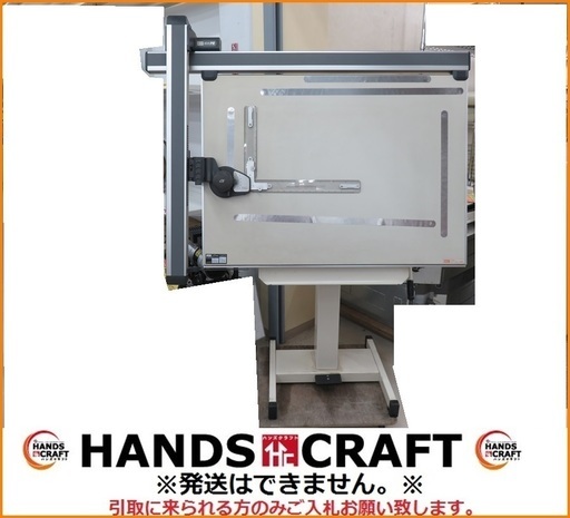 【引取限定】MAX MD-1000 ドラフター 製図台 製図デスク 製図機 中古【小倉南区葛原東】