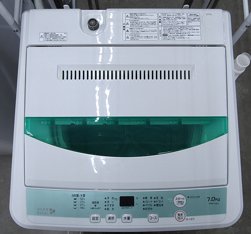 ヤマダ HerbRelax YWMT70D1 YMW-T70D1 7.0キロ 洗濯機 2017製