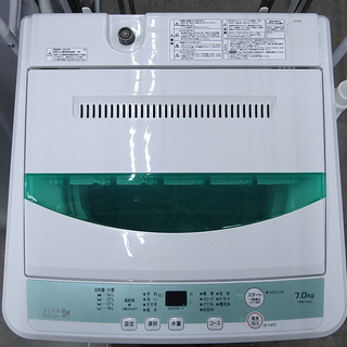 ヤマダ電機オリジナル HERB Relax 全自動洗濯機  7.0kg 2017年製 グリーン YWM-T70D1　