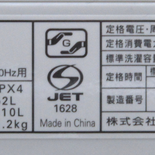 ヤマダ電機オリジナル HERB Relax 全自動洗濯機  7.0kg 2017年製 グリーン YWM-T70D1　