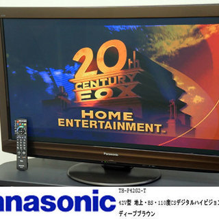 Panasonicテレビ　TH-P42S2 ジャンク品 Panasonic TH-P42S2 42インチ テレビ ジャンク品 パナソニック32インチ