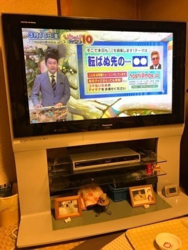 引き取りにこれる方限定 プラズマテレビ 42型