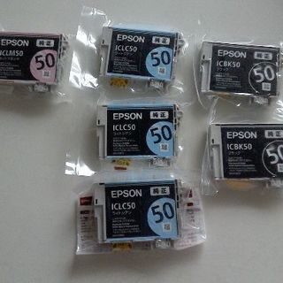 ≪商談中≫未使用EPSON　インクカートリッジ