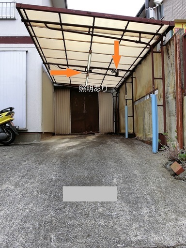 名瀬小学校近く屋根付き車庫照明 門扉あり モンチ 東戸塚のその他の不動産 住宅情報 無料掲載の掲示板 ジモティー 名瀬小学校近く屋根付き車庫照明 門扉あり モンチ 東戸塚のその他の不動産 住宅情報 無料掲載の掲示板 ジモティー