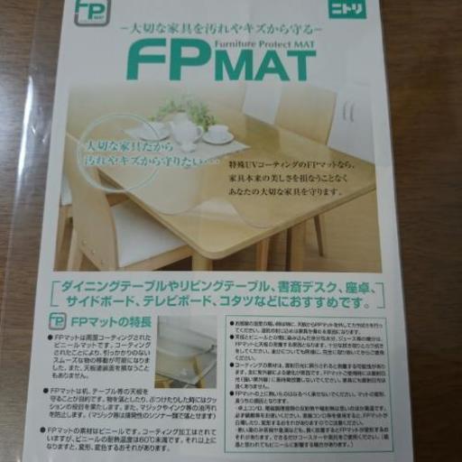 美品 ニトリ Fpマット ちーちゃん 町田のテーブル ダイニングテーブル の中古あげます 譲ります ジモティーで不用品の処分