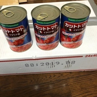 カットトマト缶11本！