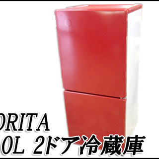 TS モリタ/MORITA 110L 2ドア冷凍冷蔵庫 MR-P...
