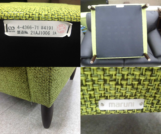 マルニ木工の通販 | 家具・インテリア通販 MAARKET マーケット maruni