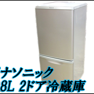 TS パナソニック 138L 2ドア冷蔵庫 NR-B146W 2...