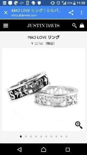 格安❤JUSTIN DAVIS MAD LOVE リング