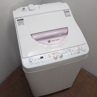おしゃれカラー 洗濯乾燥機 Agイオン 5.5kg BS37