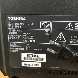 TOSHIBA（東芝）のLED液晶テレビ2012年製（19B3）です。【トレファク東大阪店】 Amazon | TOSHIBA 19V型 ハイビジョン液晶テレビ REGZA 19B5