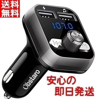 現品限り トランスミッター Bluetooth 高音質な最新バージョン