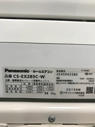 超美品❗️お掃除ロボット搭載Panasonicエアコン 10畳用 取付込み❗️