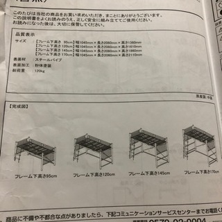 ニッセン 高さを変えられるロフトベッド 宮無 ホワイト