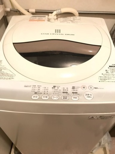 TOSHIBA 洗濯機 5キロ 東芝 5kg 美品 風乾燥付き