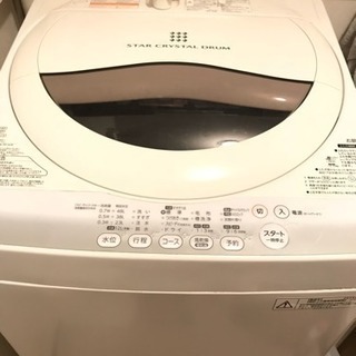 TOSHIBA 洗濯機 5キロ 東芝 5kg 美品 風乾燥付き