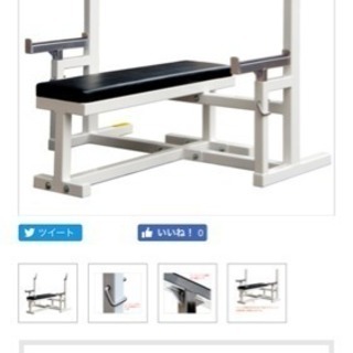 ベンチプレス台