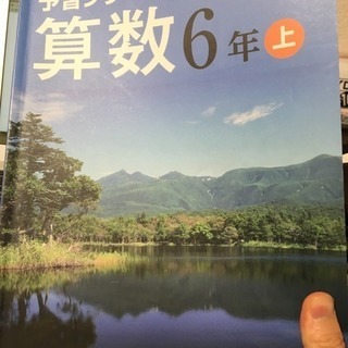 【中学受験】算数の教材の解説をします。【オンラインも可】の画像