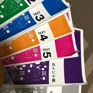 定価48600円 登録販売者 テキスト DVD セット キャリアカレッジ