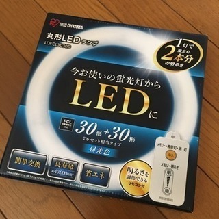 丸型LEDランプ
