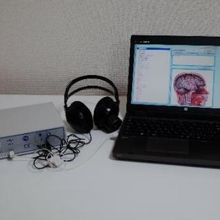 ニュースキャンSW II