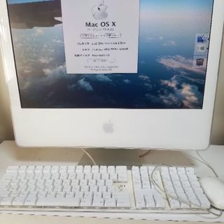iMac難あり