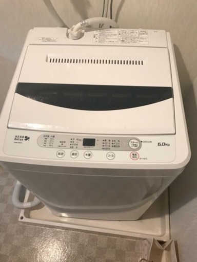 ハーブリラックス 洗濯機 2017年製造 6kg