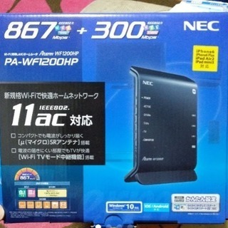 NEC  無線LANルーター(Wi-Fiルーター)