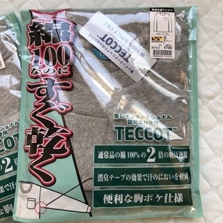 新品 ロンT Ｌサイズ