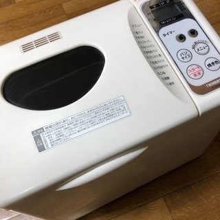 ＊値下げ＊ツインバード ホームベーカリー