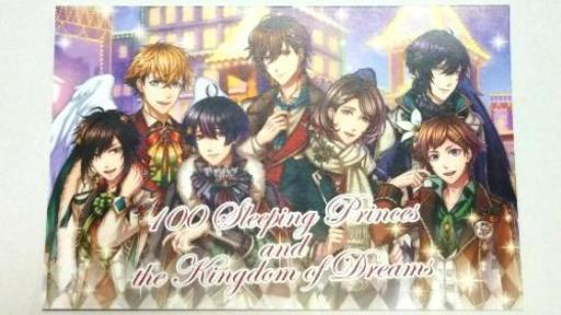 夢100 3周年フェア アニメイト特典ポストカード 夢運ぶクリスマスサーカス ポスカ みぃさま 暫く休止 釧路のその他の中古あげます 譲ります ジモティーで不用品の処分