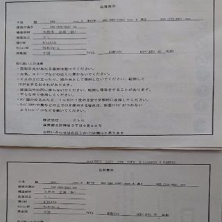 ニトリ★電動リクライニングソファ