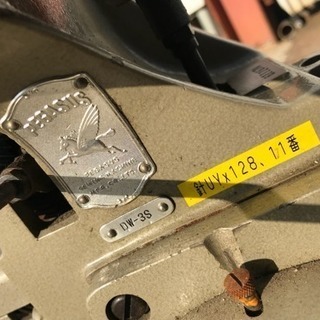 PEGASUS ペガサス DW-3S 工業用ミシン レトロ