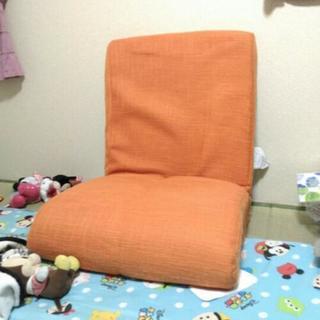 オレンジ座椅子