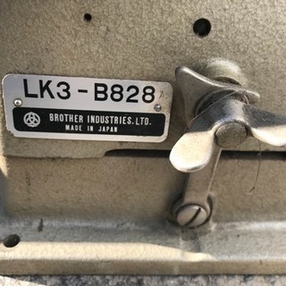 珍品★BROTHER LK3-B828★ ブラザー 工業用ミシン