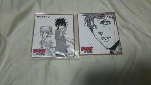 アニメイトジャンプフェア特典 ミニ色紙2種 黒子のバスケ 赤司 腹ペコのマリー 雪葉 プロフ必読 武蔵野のその他の中古あげます 譲ります ジモティーで不用品の処分 アニメイトジャンプフェア特典 ミニ色紙2種 黒子のバスケ 赤司 腹ペコのマリー 雪葉 プロフ必読 武蔵野のその他の中古あげます 譲ります ジモティーで不用品の処分