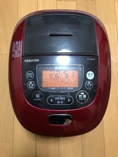 安くします！炊飯器 TOSHIBA