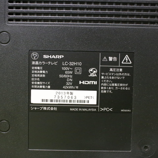 32型液晶テレビ売ります