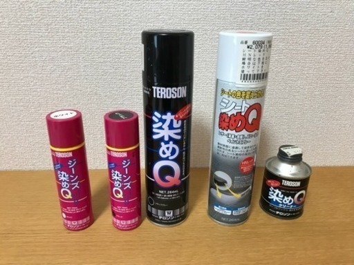 染めqセット たかなし 江戸川のその他の中古 古着あげます 譲ります ジモティーで不用品の処分 染めqセット たかなし 江戸川のその他の中古 古着あげます 譲ります ジモティーで不用品の処分