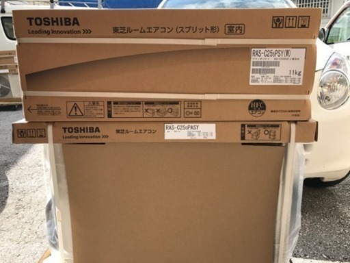 東芝エアコン大清快8〜10畳用 2.5KW